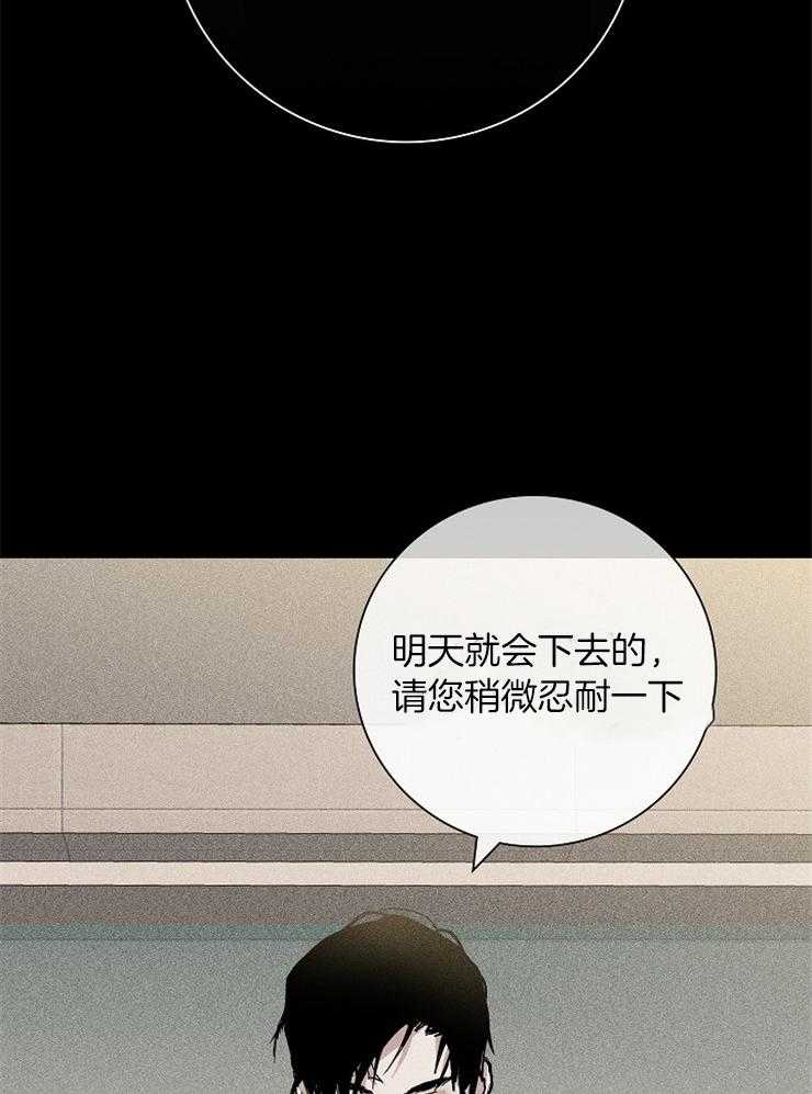 第6话_好好教教你28