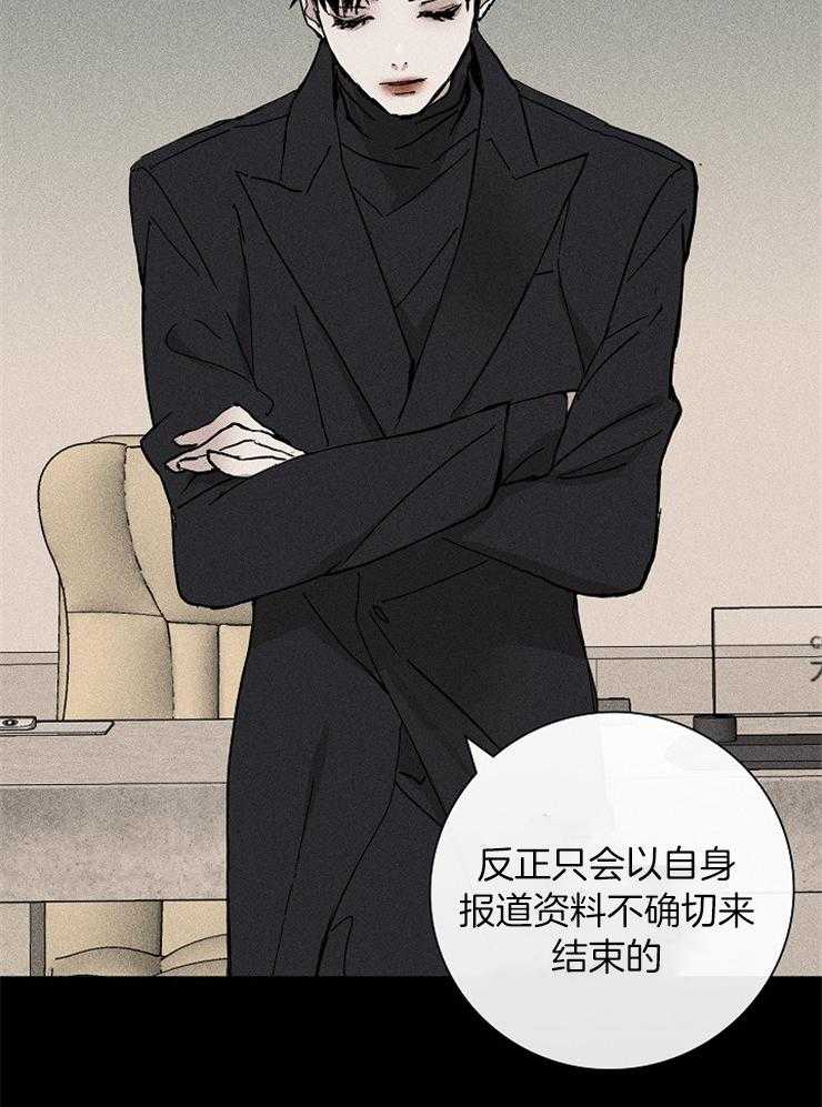 第6话_好好教教你29