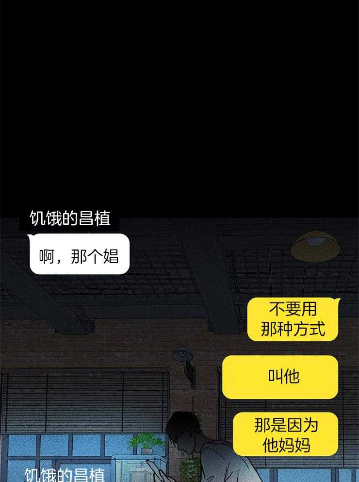 第6话_好好教教你3