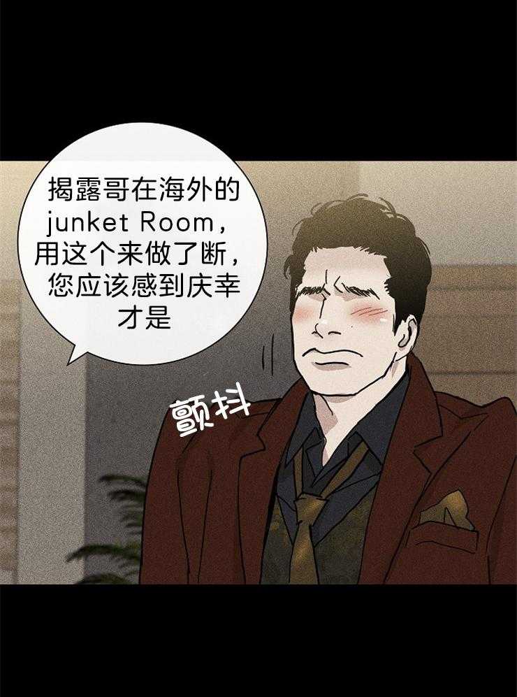 第6话_好好教教你30