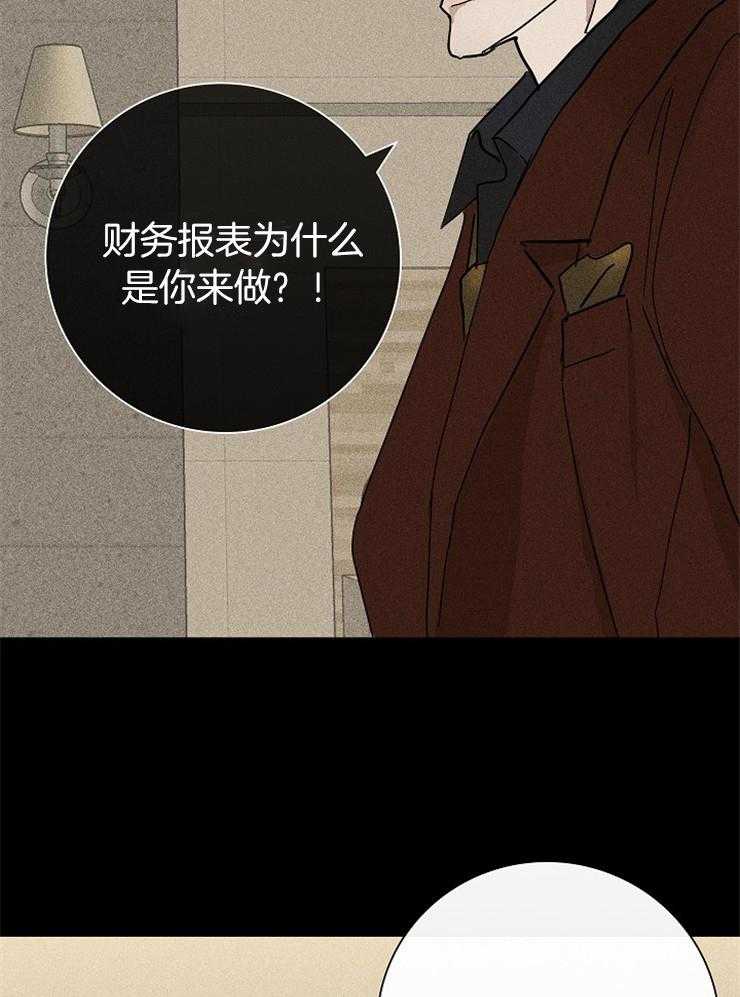 第6话_好好教教你34