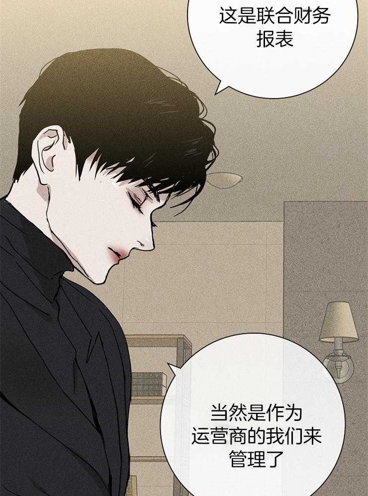 第6话_好好教教你35