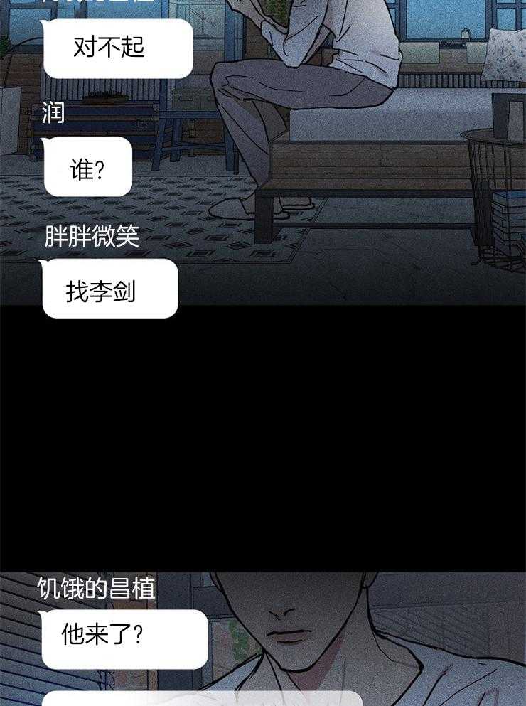 第6话_好好教教你4