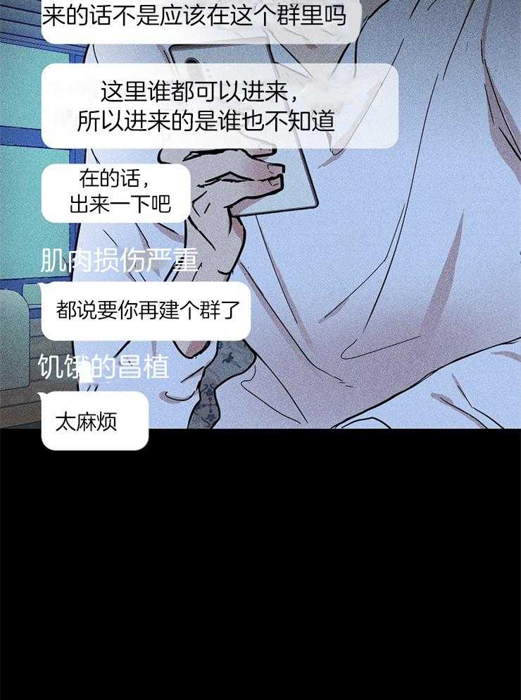 第6话_好好教教你5