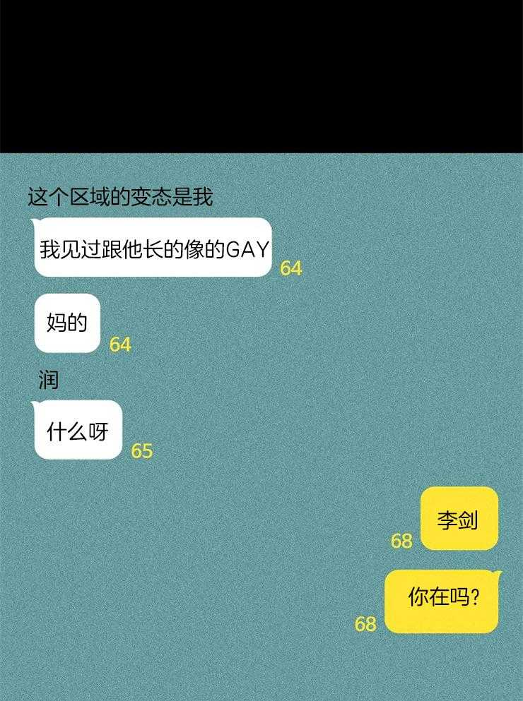 第6话_好好教教你6