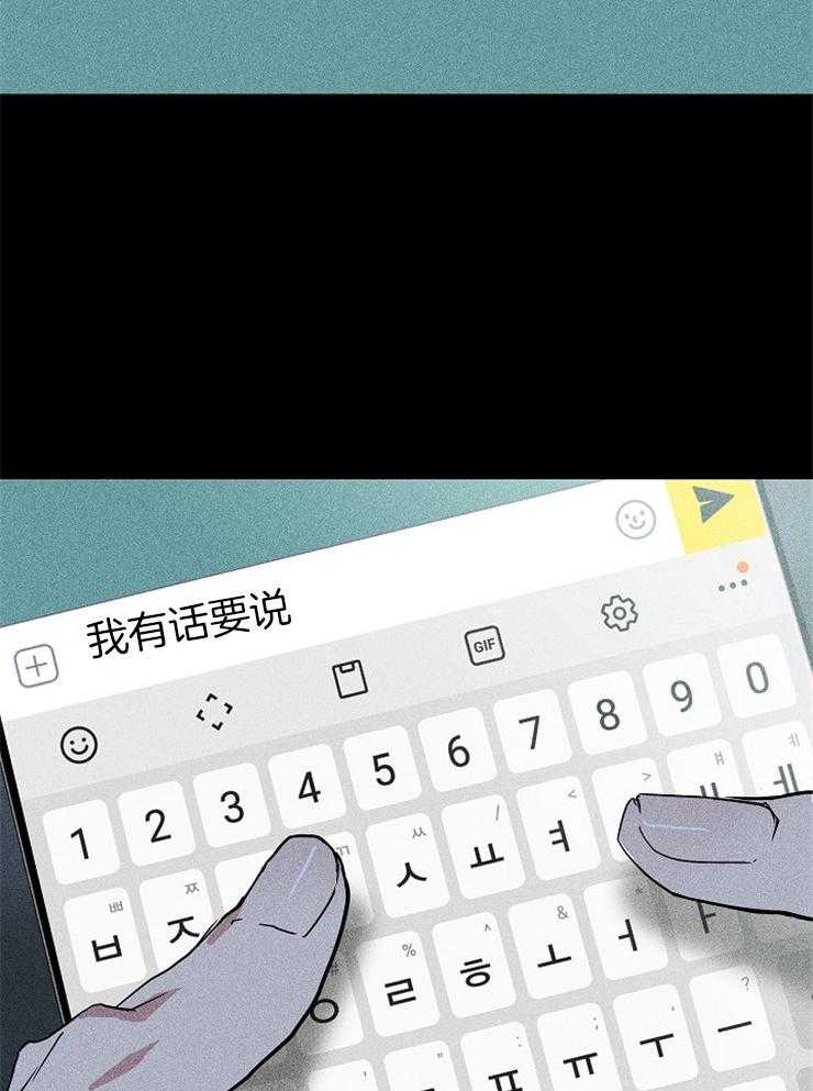 第6话_好好教教你7