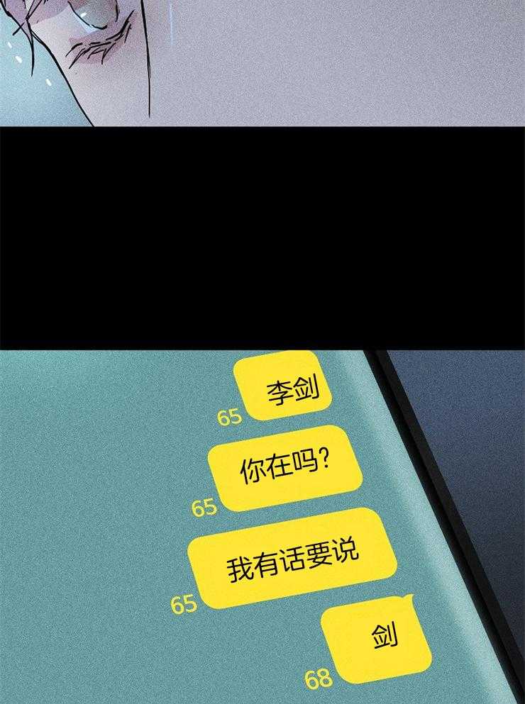 第6话_好好教教你9