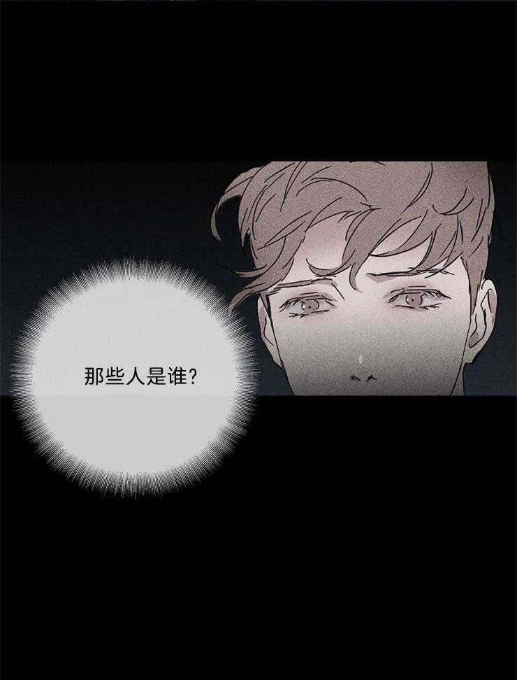 第5话_你到底在哪儿17