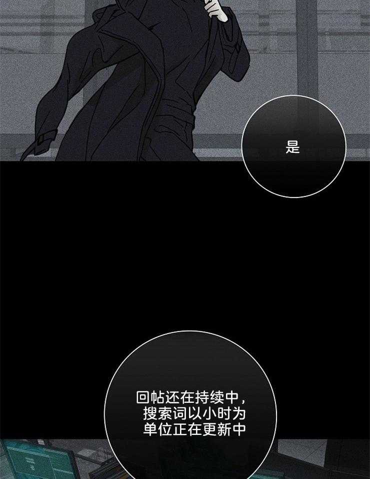 第5话_你到底在哪儿3