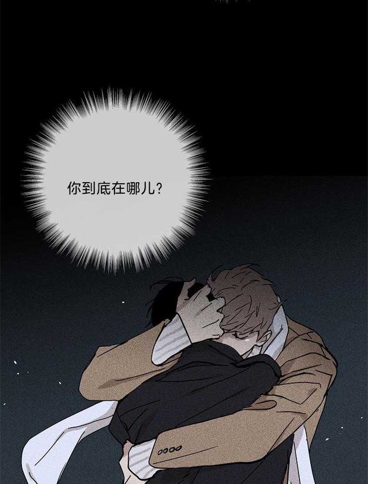 第5话_你到底在哪儿30