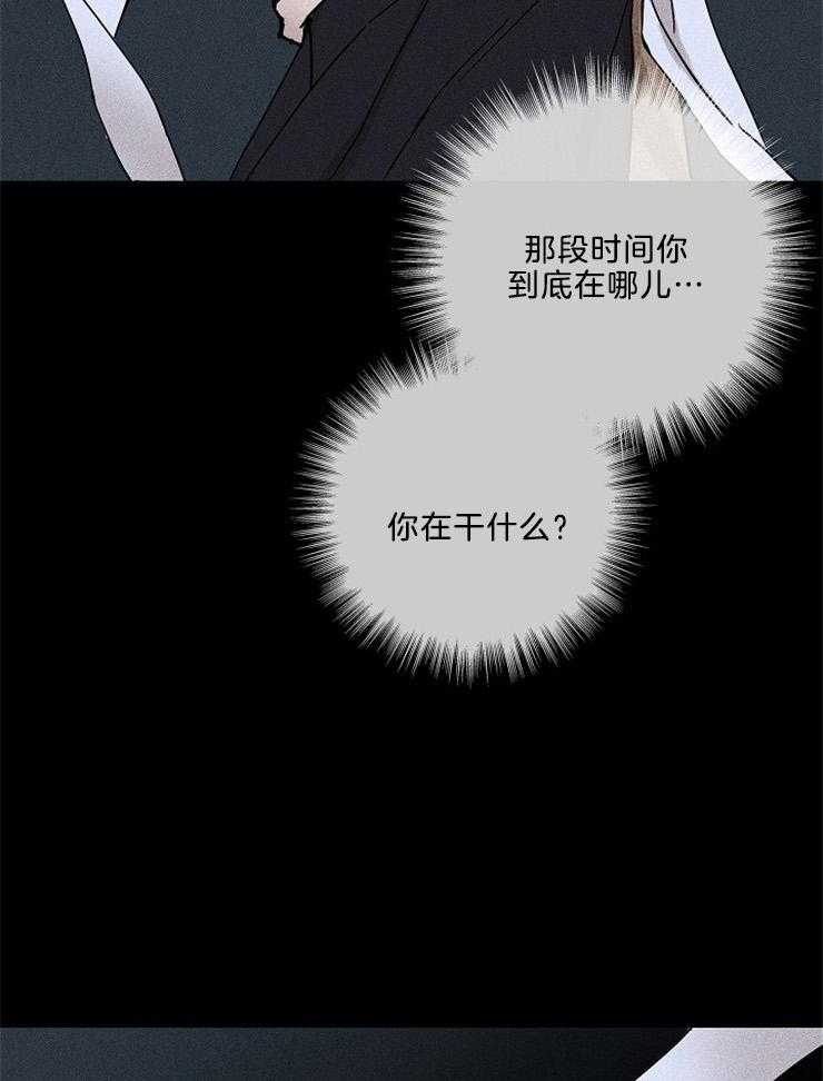 第5话_你到底在哪儿31