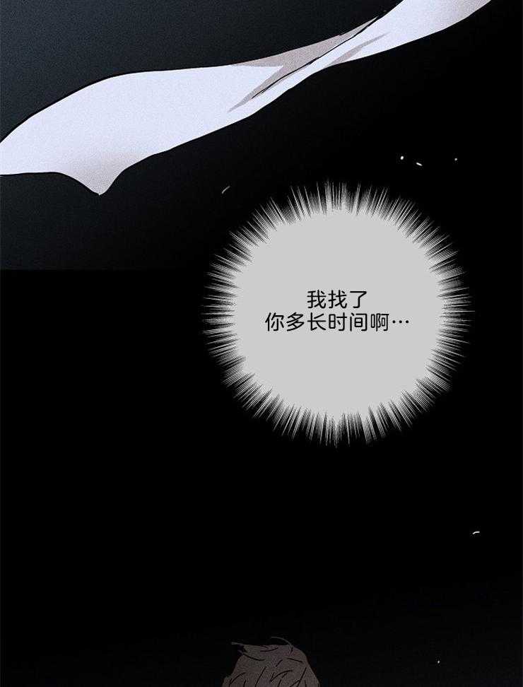 第5话_你到底在哪儿32