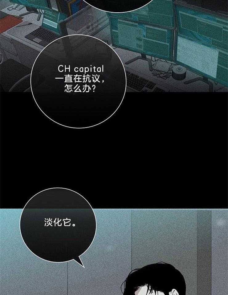 第5话_你到底在哪儿4