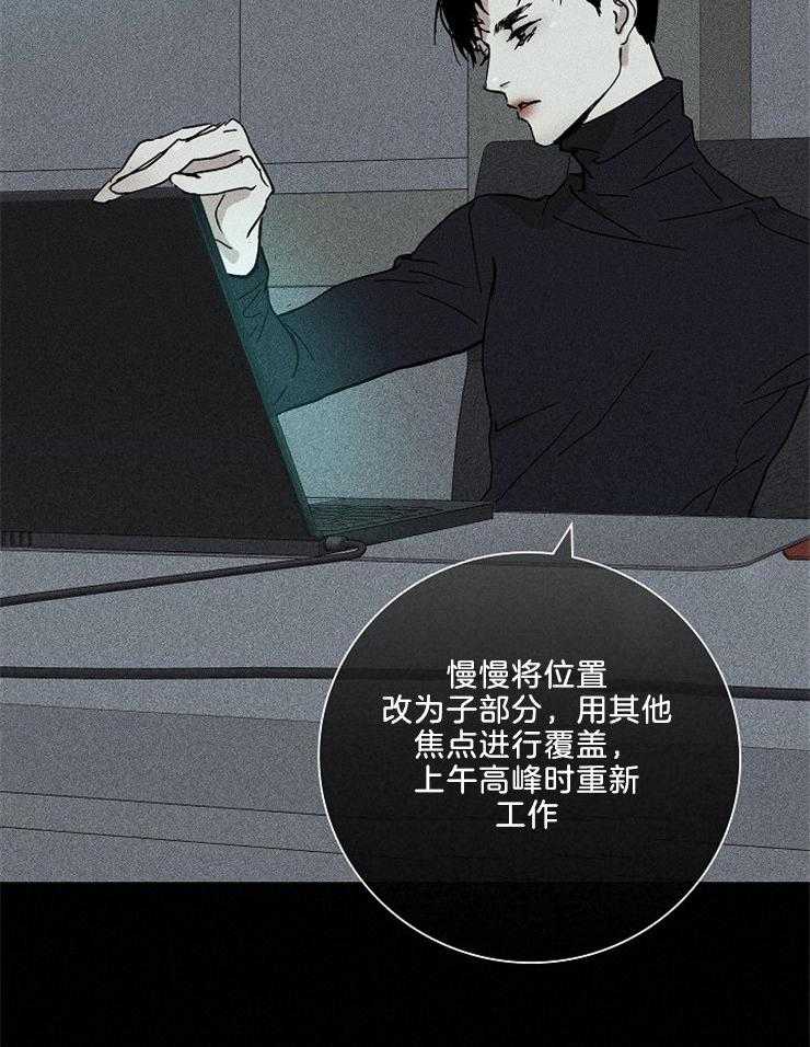 第5话_你到底在哪儿5
