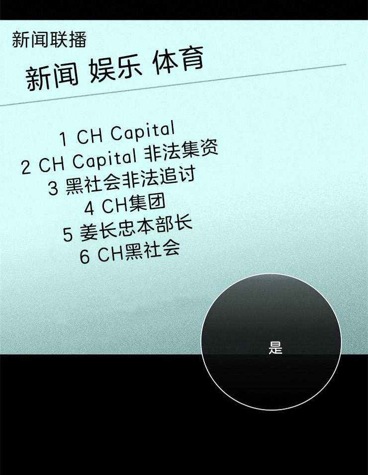 第5话_你到底在哪儿6