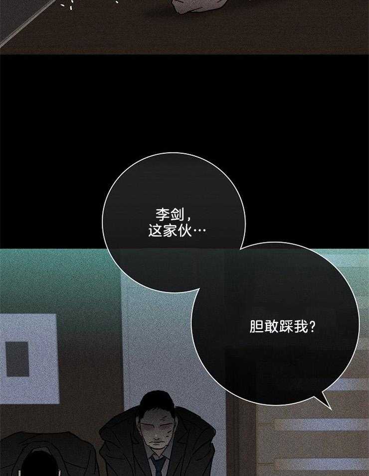 第5话_你到底在哪儿8
