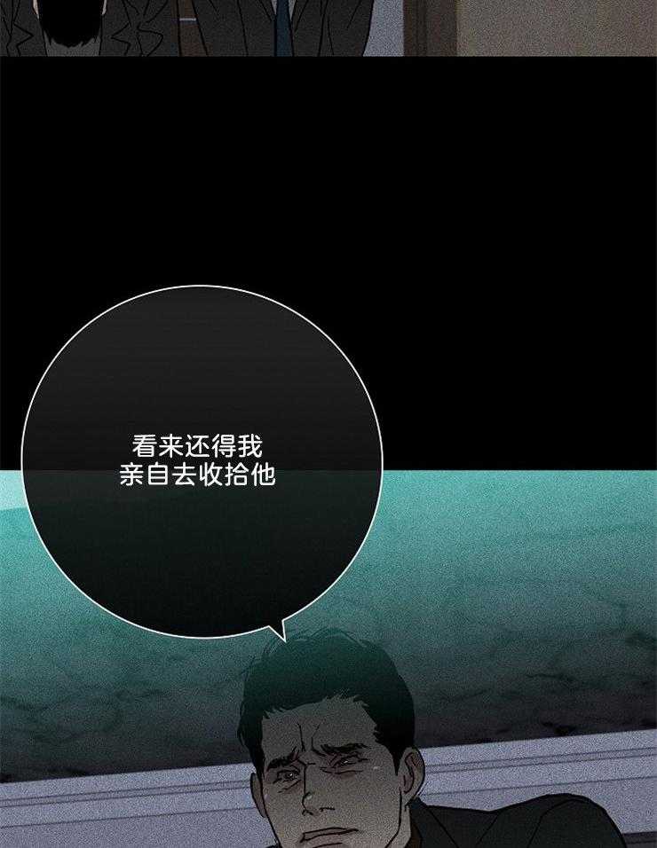 第5话_你到底在哪儿9
