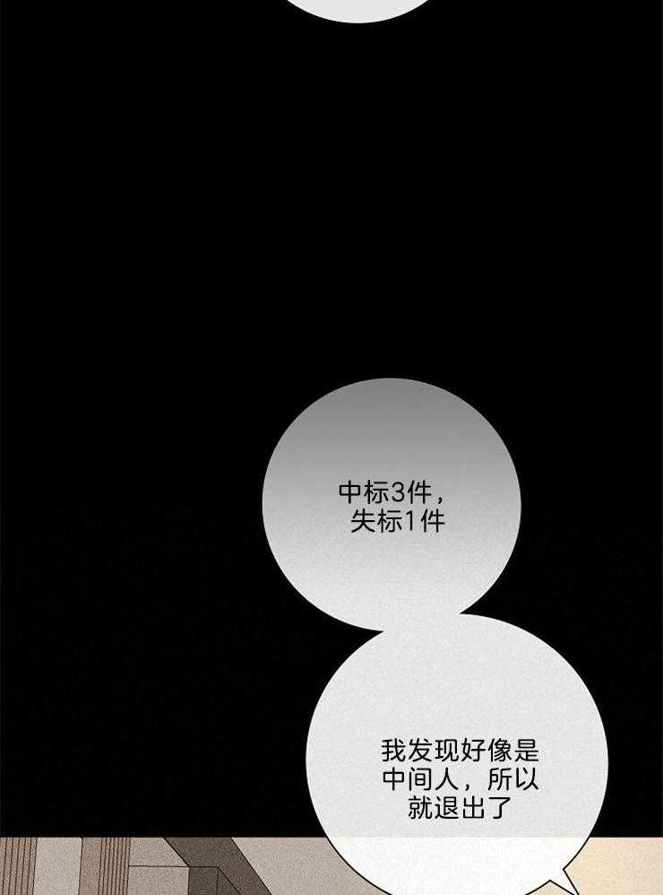 第4话_队长回来了10