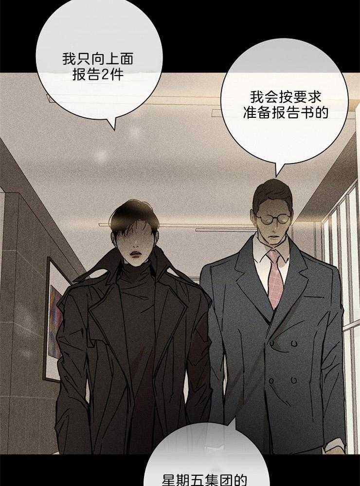 第4话_队长回来了12