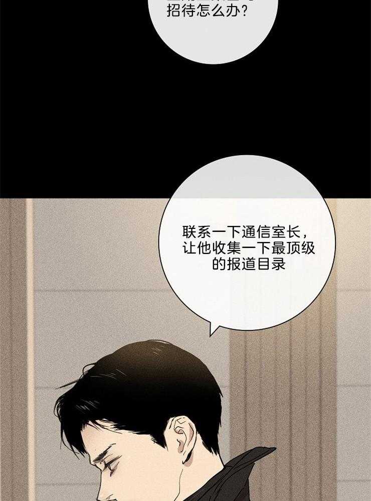 第4话_队长回来了13