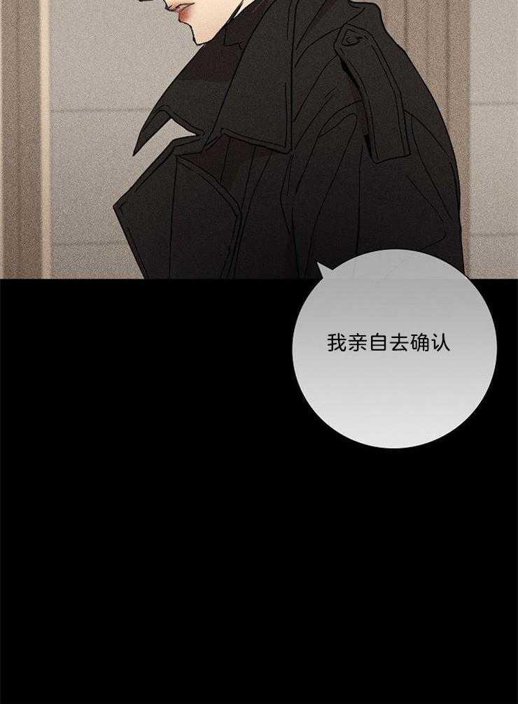 第4话_队长回来了14