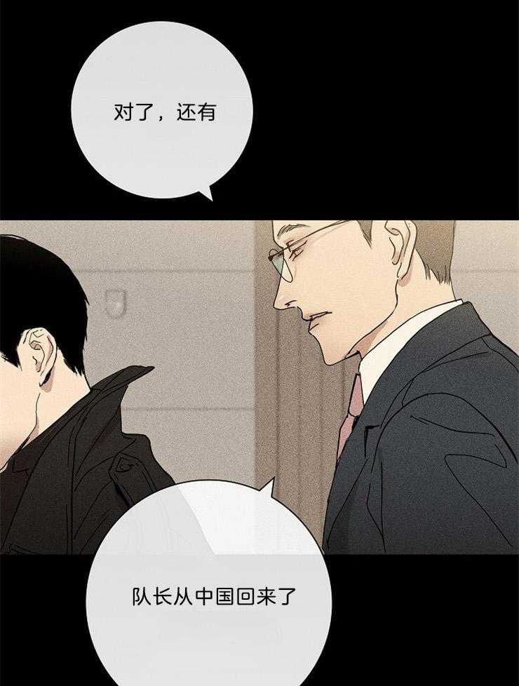 第4话_队长回来了15