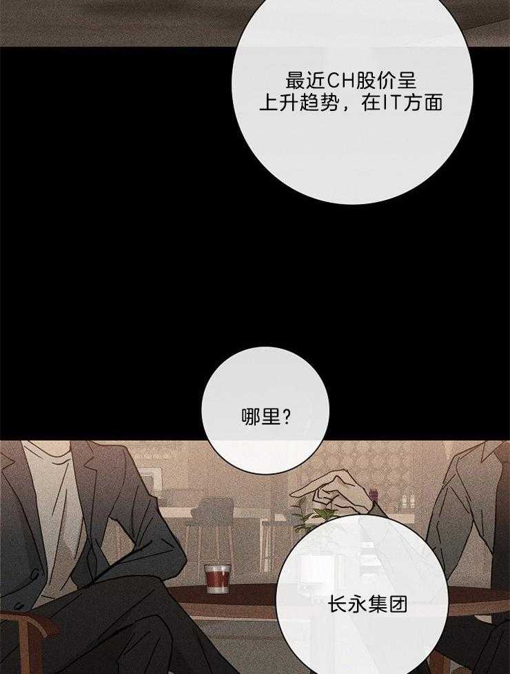 第4话_队长回来了18