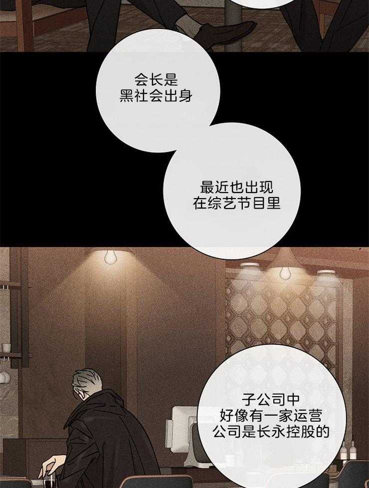 第4话_队长回来了19