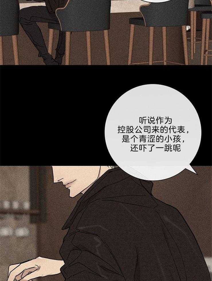 第4话_队长回来了20