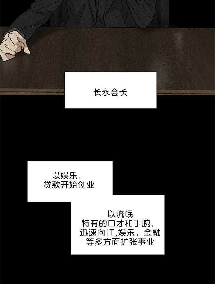 第4话_队长回来了22