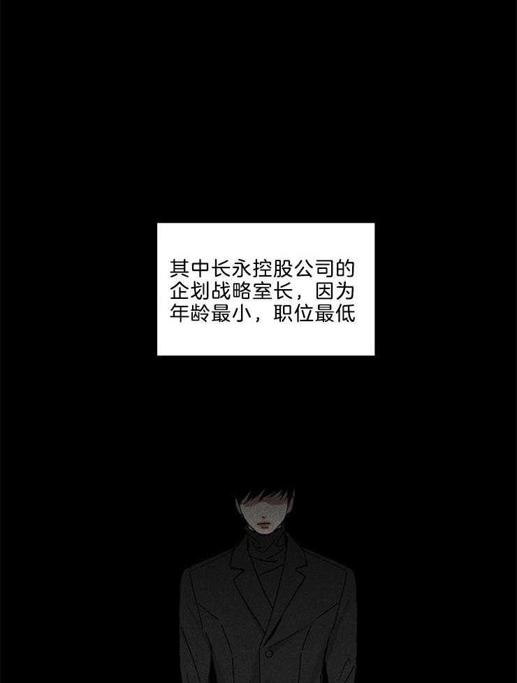 第4话_队长回来了24