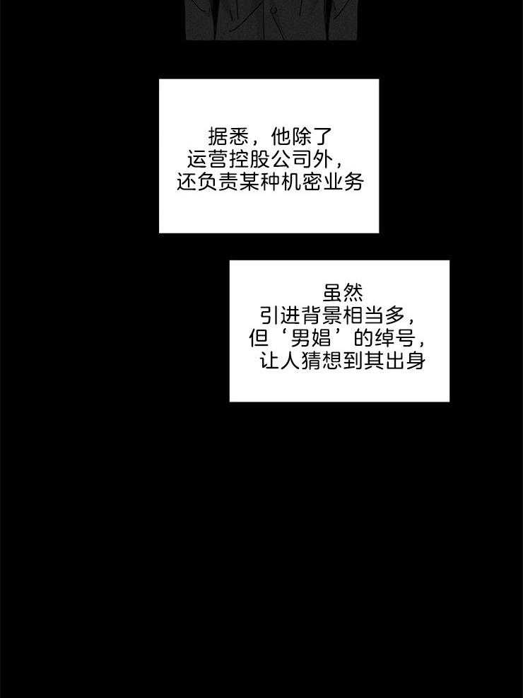 第4话_队长回来了25