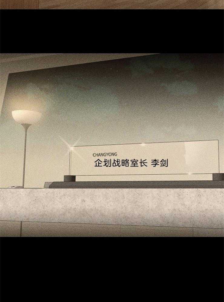 第4话_队长回来了4