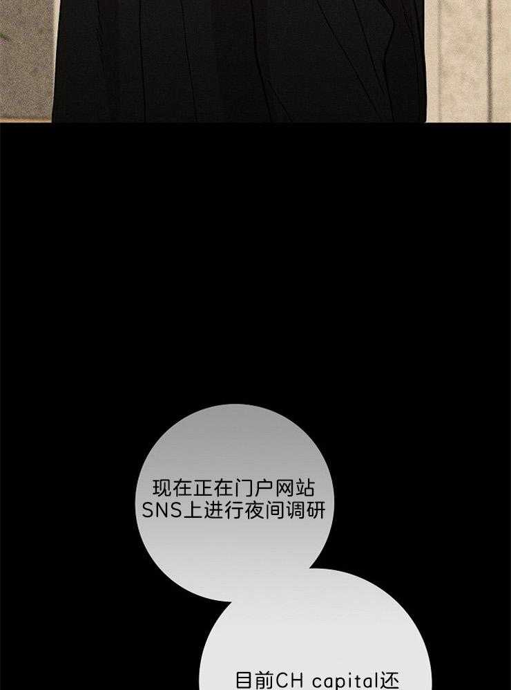 第4话_队长回来了8