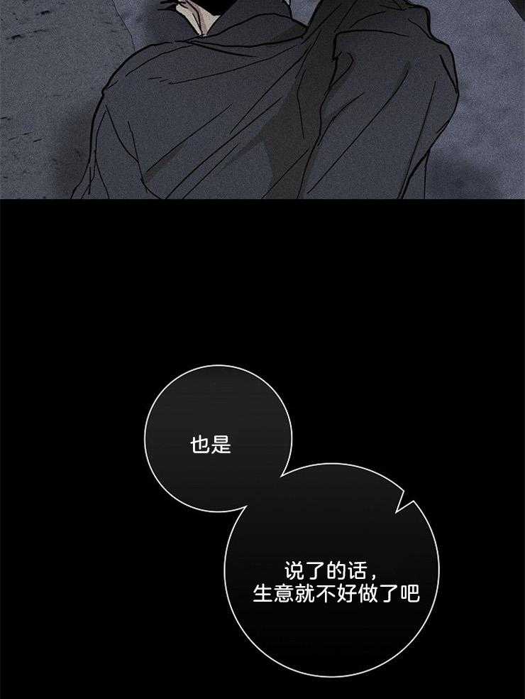 第3话_你是谁的尾巴12