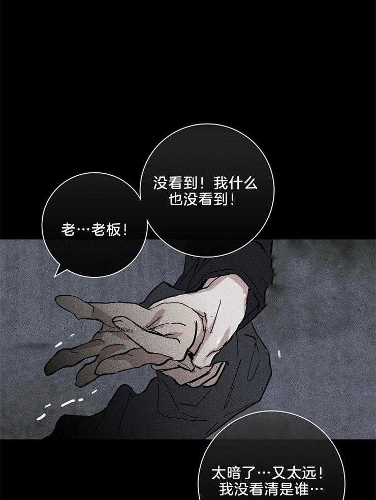 第3话_你是谁的尾巴17