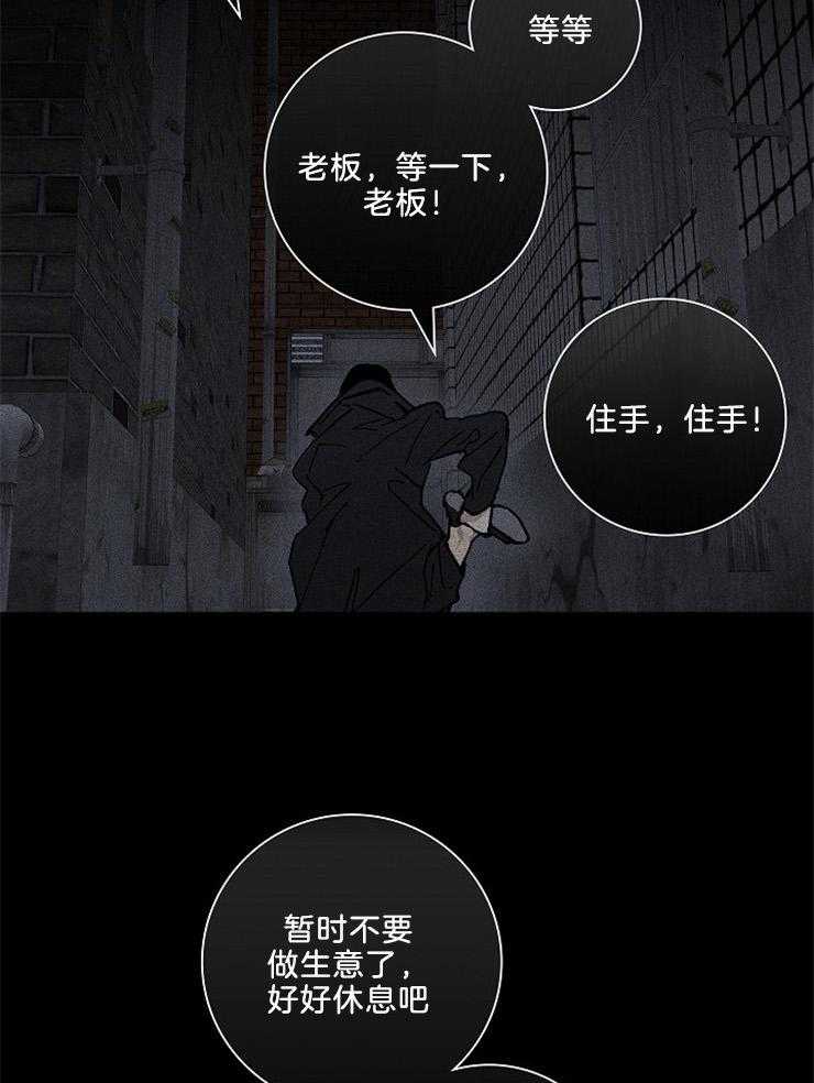 第3话_你是谁的尾巴21