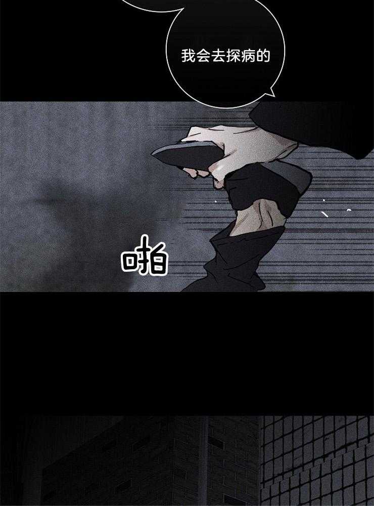 第3话_你是谁的尾巴22
