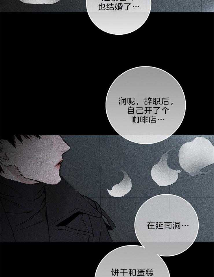 第2话_恭喜你结婚10