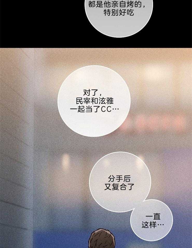 第2话_恭喜你结婚11