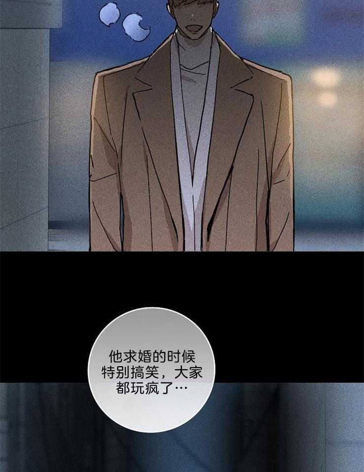 第2话_恭喜你结婚12