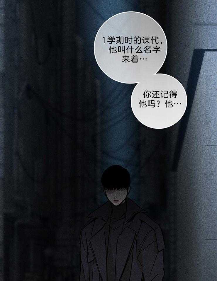 第2话_恭喜你结婚13