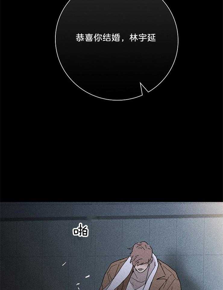 第2话_恭喜你结婚36