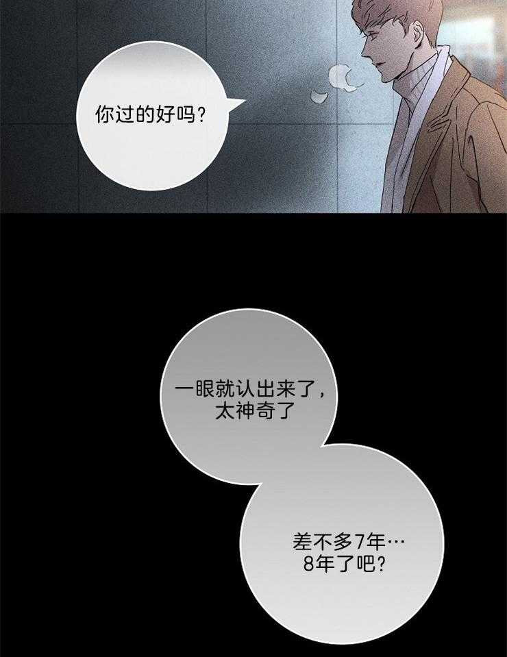 第2话_恭喜你结婚4