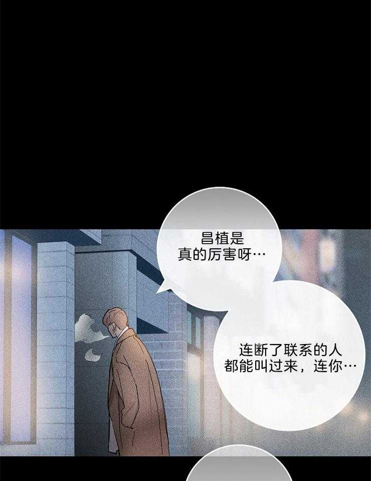 第2话_恭喜你结婚7