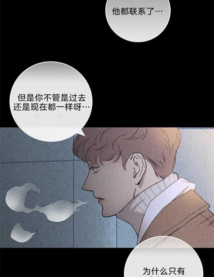 第2话_恭喜你结婚8
