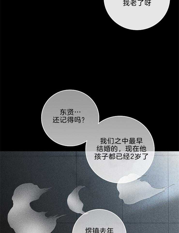 第2话_恭喜你结婚9