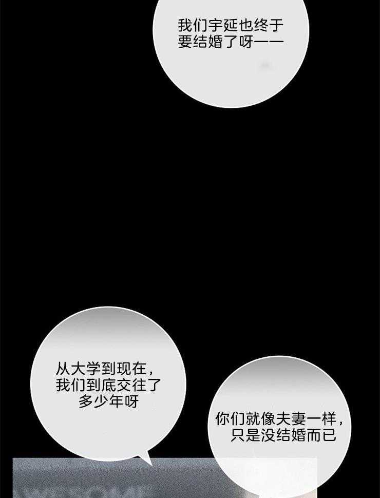 第1话_再见23