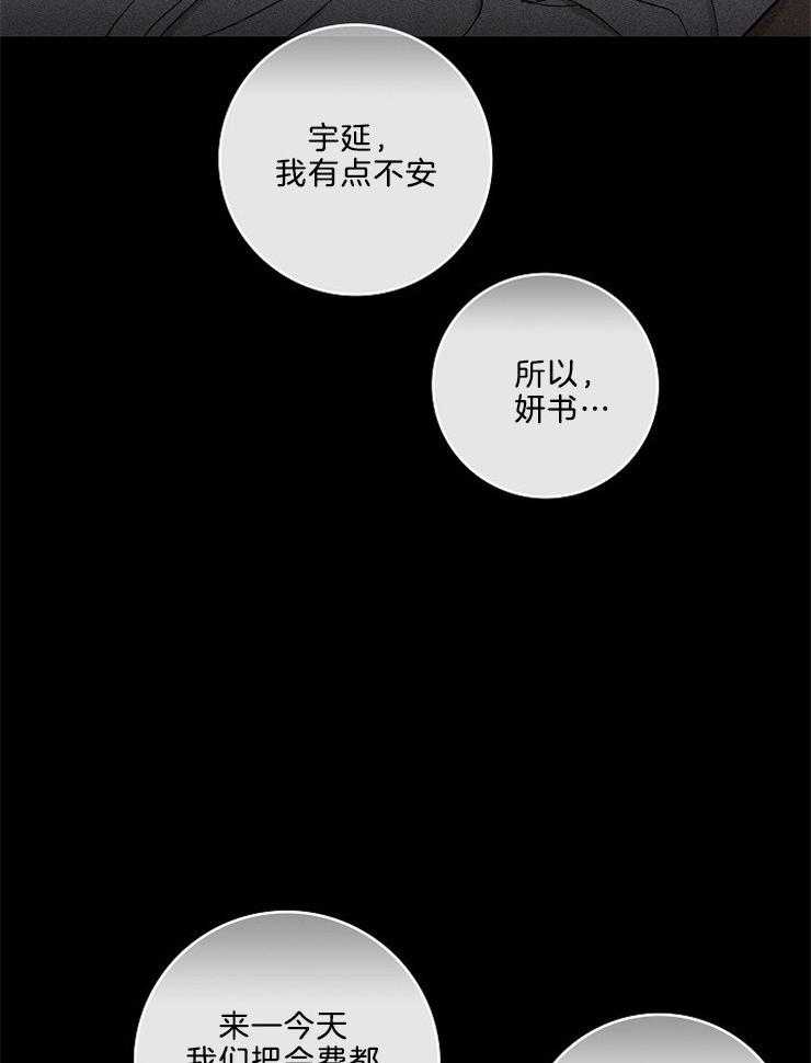第1话_再见26