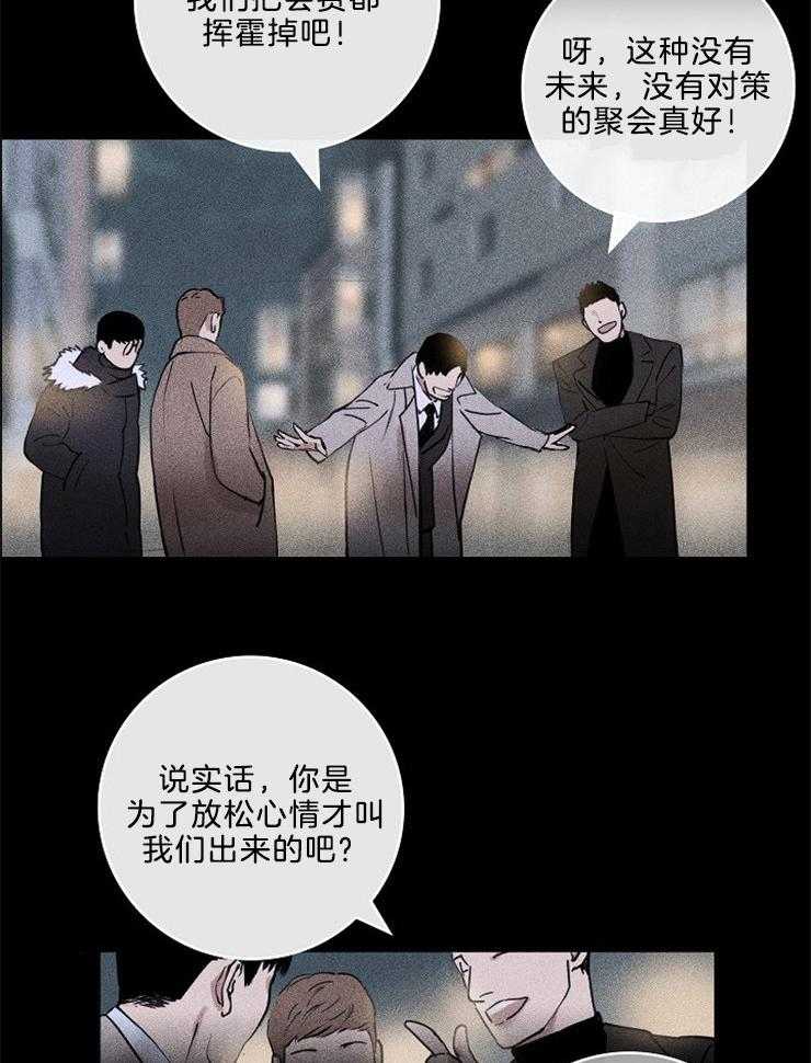 第1话_再见27